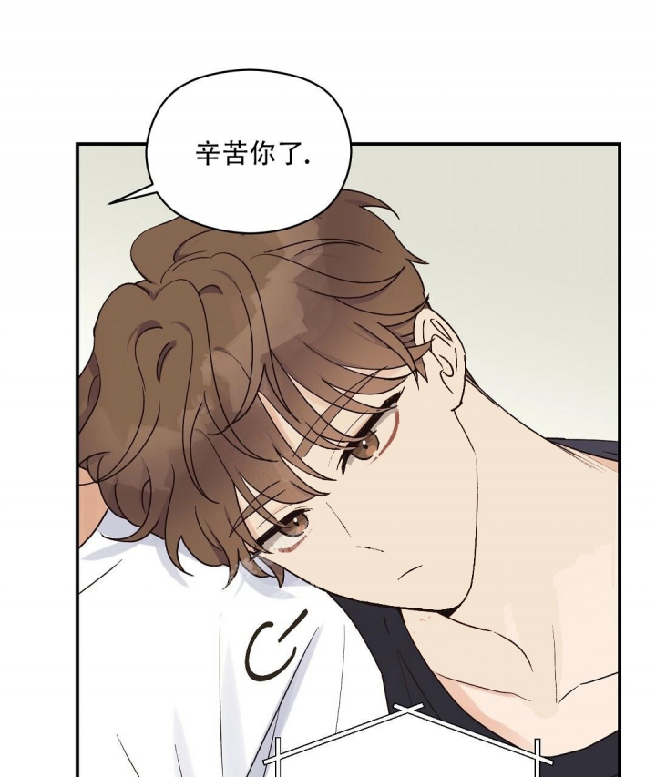 欧米伽情结