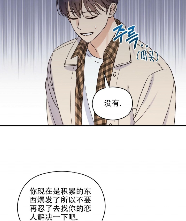 欧米伽情结