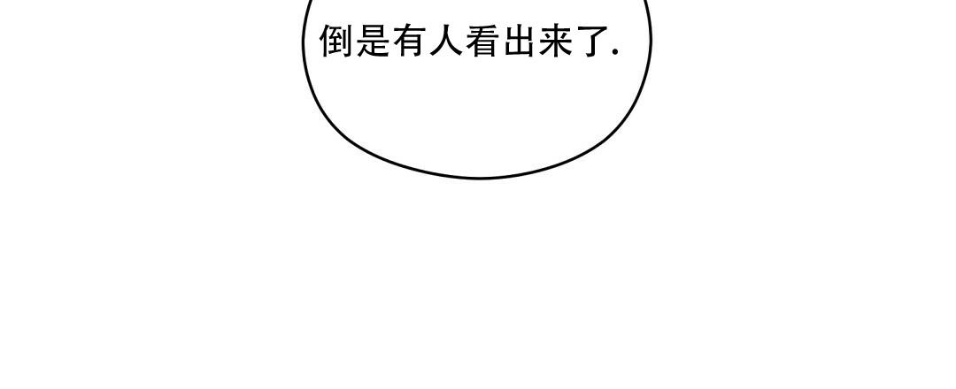 欧米伽情结