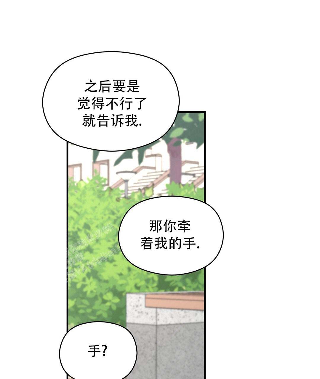 欧米伽情结
