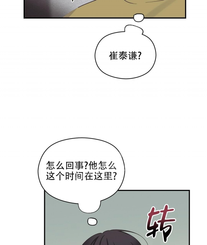 欧米伽情结