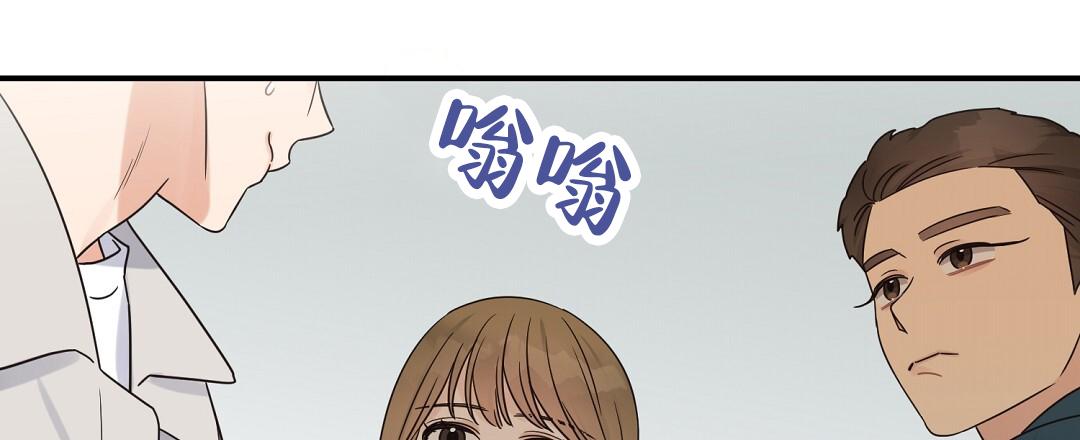 欧米伽情结
