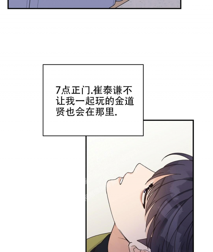 欧米伽情结