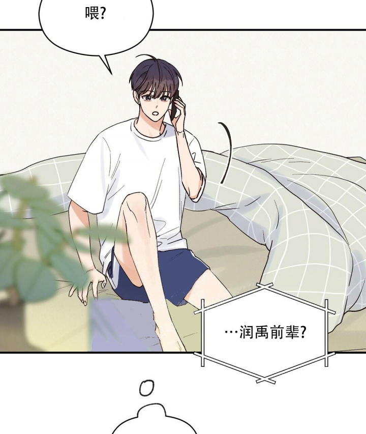 欧米伽情结
