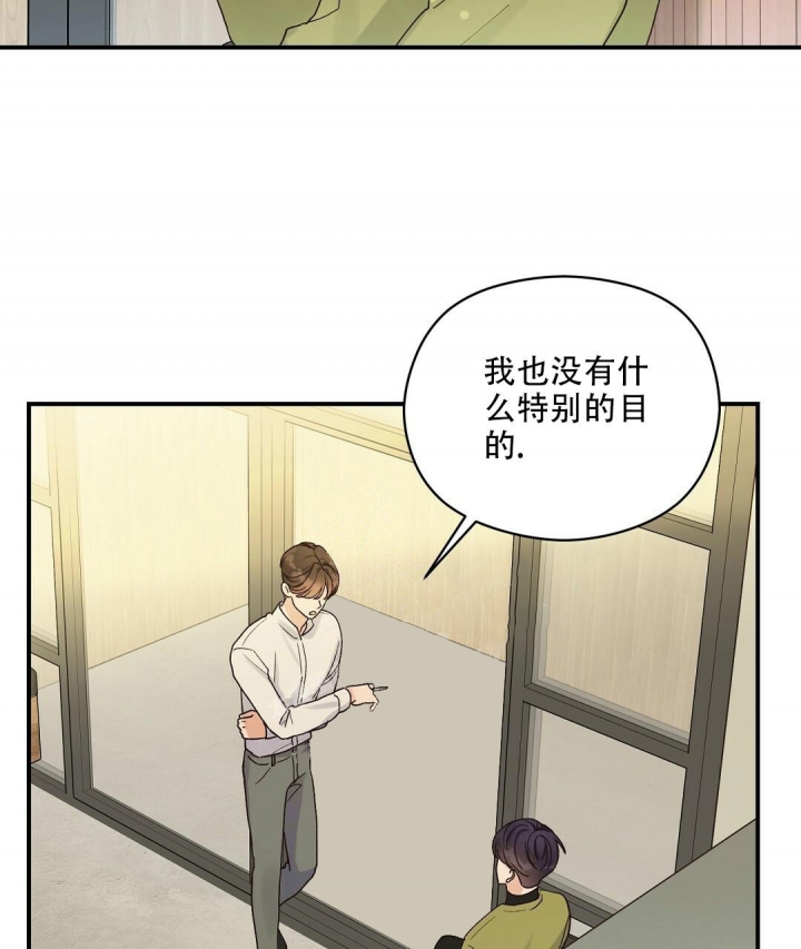欧米伽情结