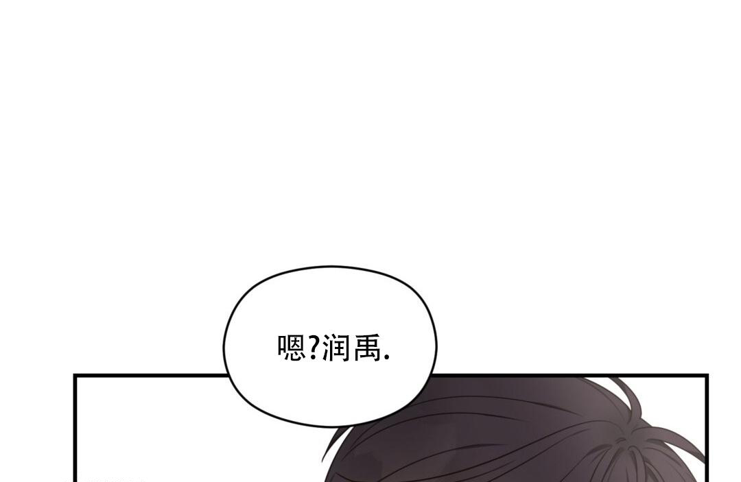 欧米伽情结