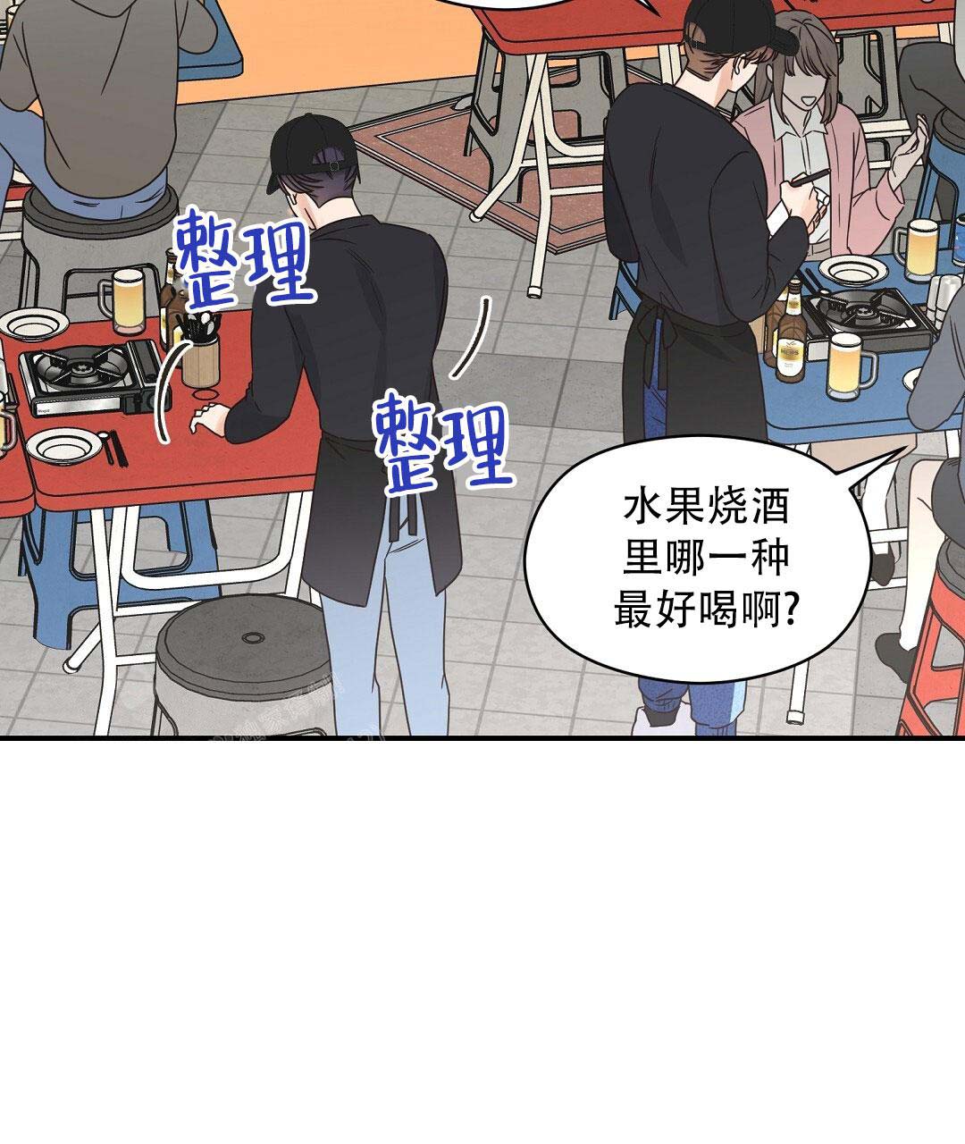欧米伽情结