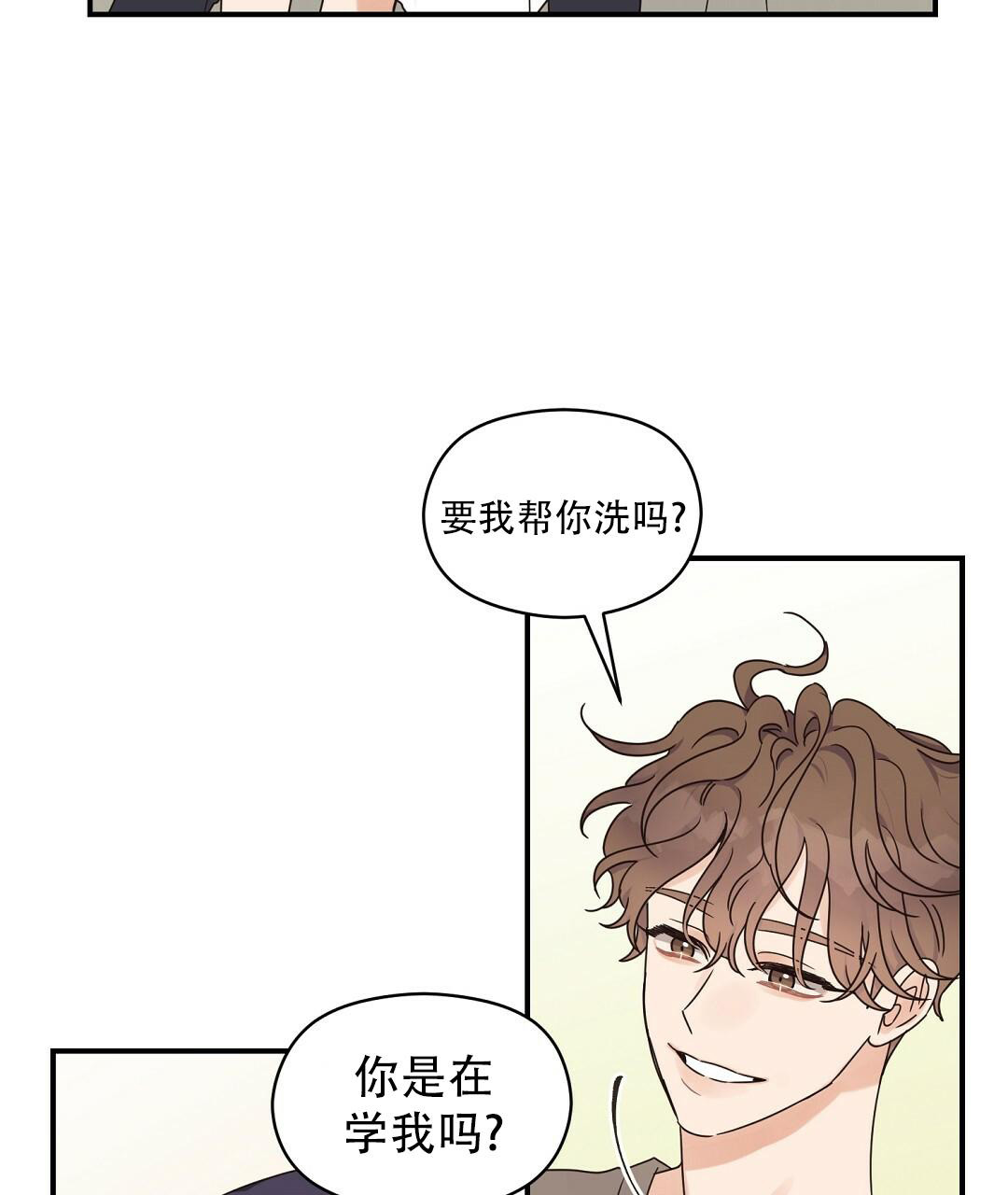 欧米伽情结