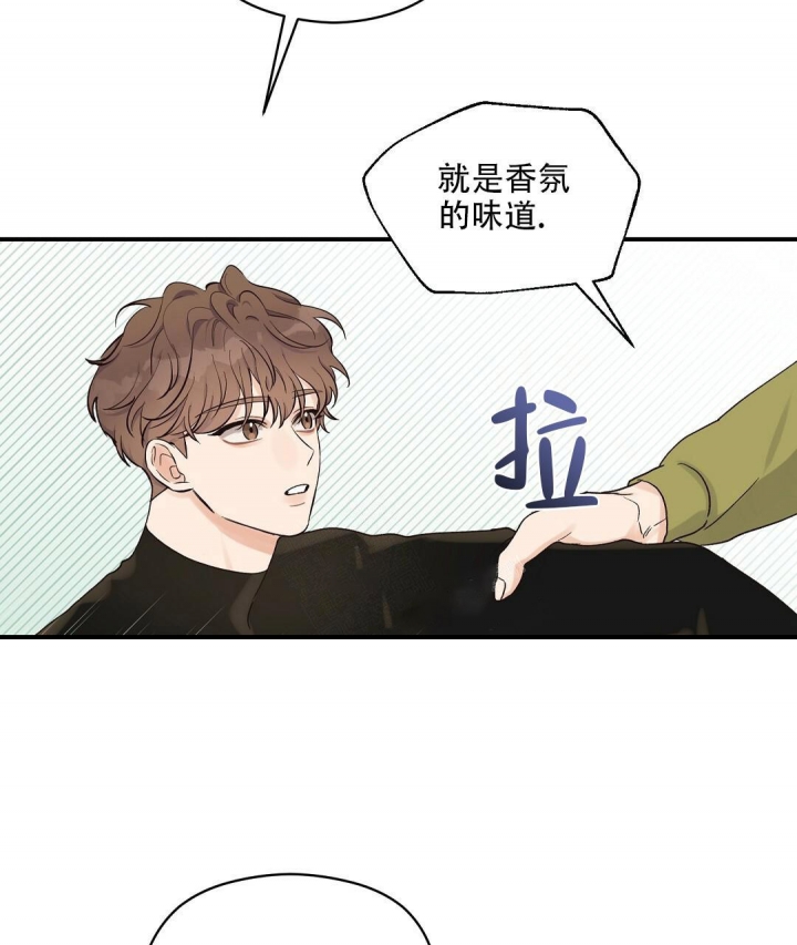 欧米伽情结
