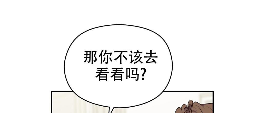 欧米伽情结