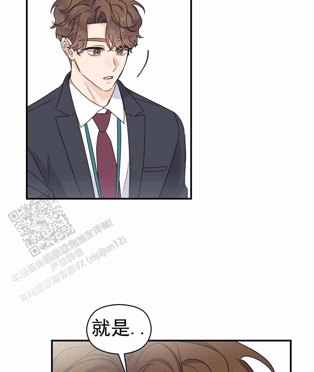 欧米伽情结
