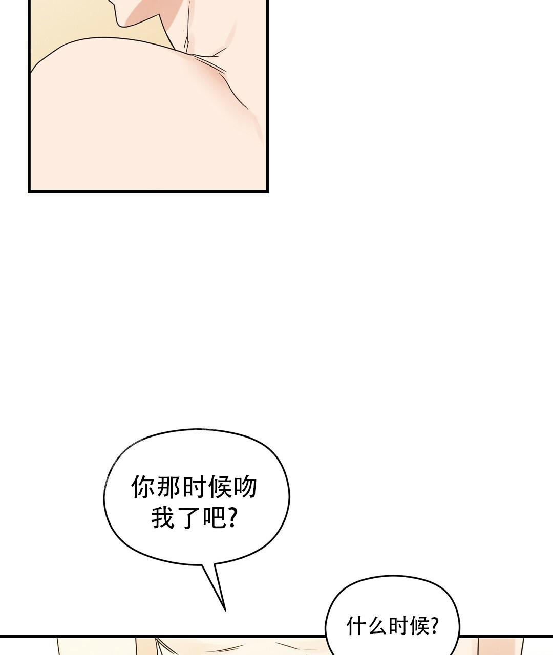 欧米伽情结