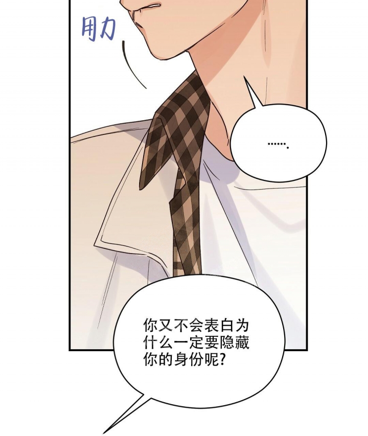 欧米伽情结