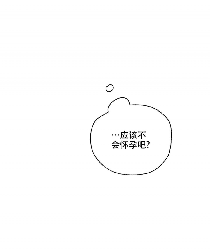 欧米伽情结