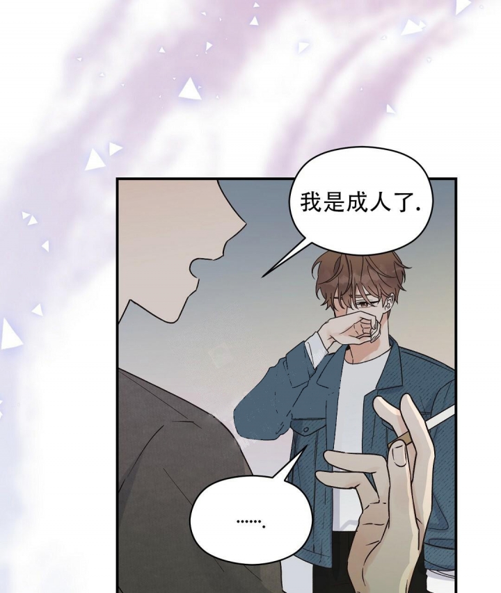 欧米伽情结
