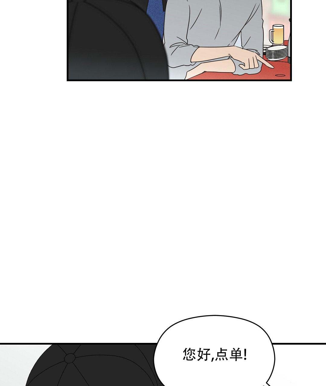 欧米伽情结