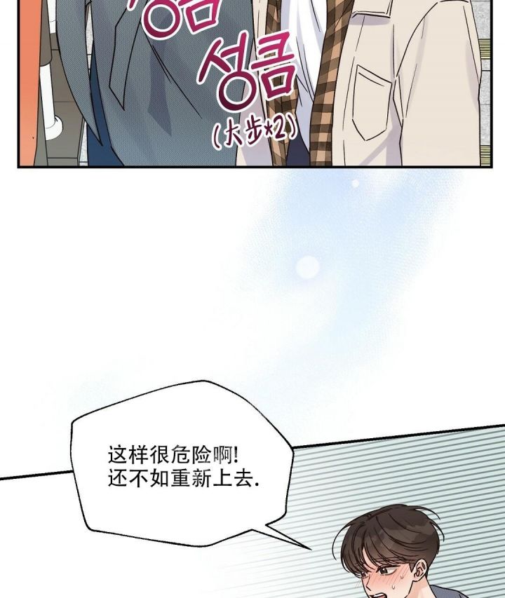 欧米伽情结
