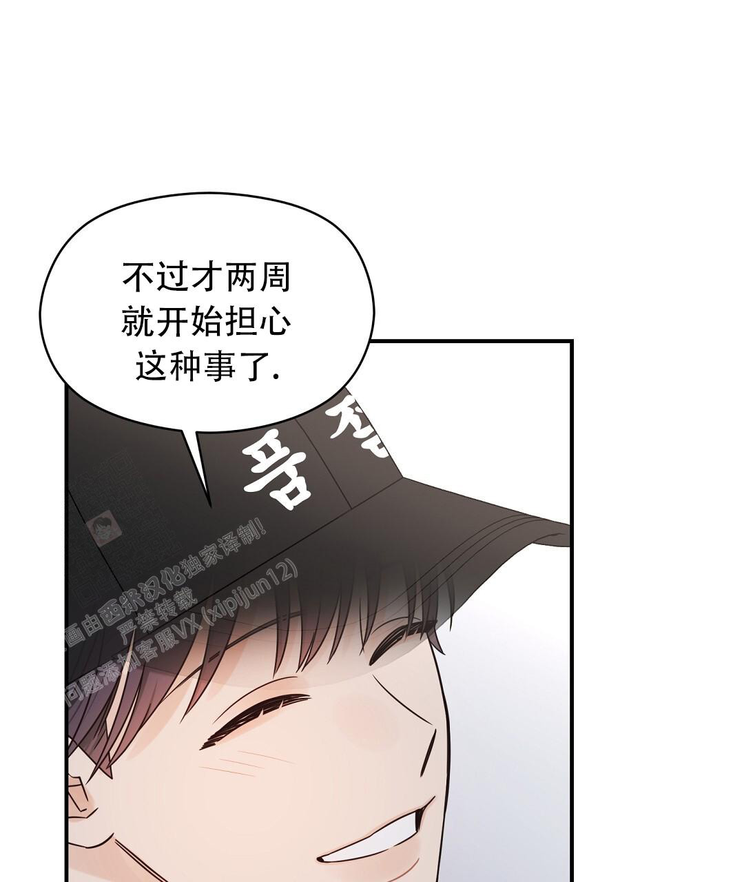 欧米伽情结
