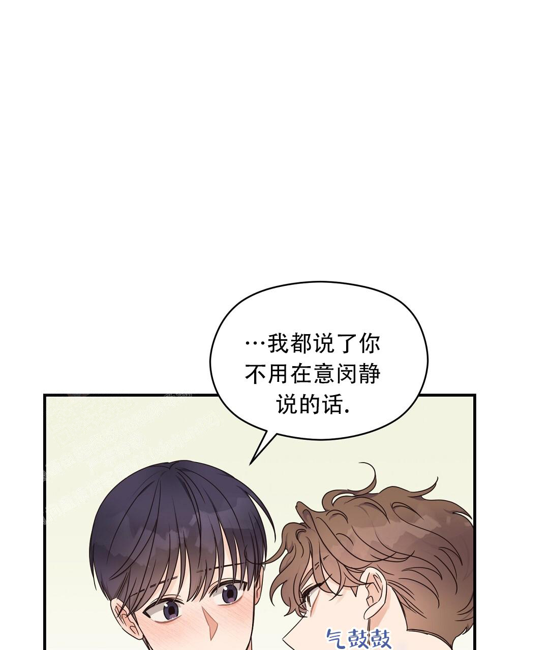 欧米伽情结