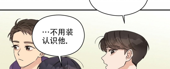 欧米伽情结