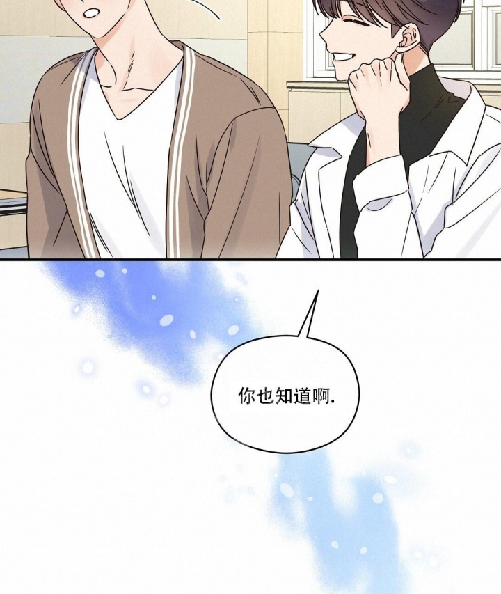 欧米伽情结
