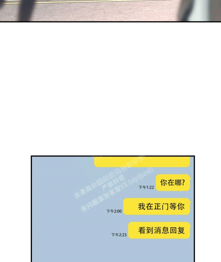欧米伽情结