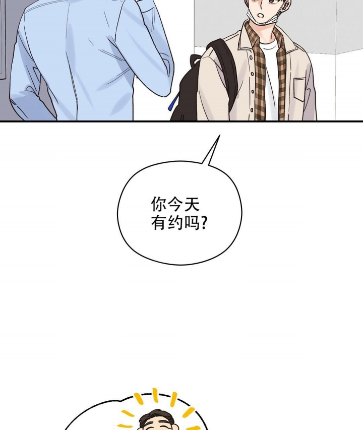 欧米伽情结