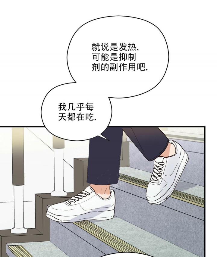 欧米伽情结
