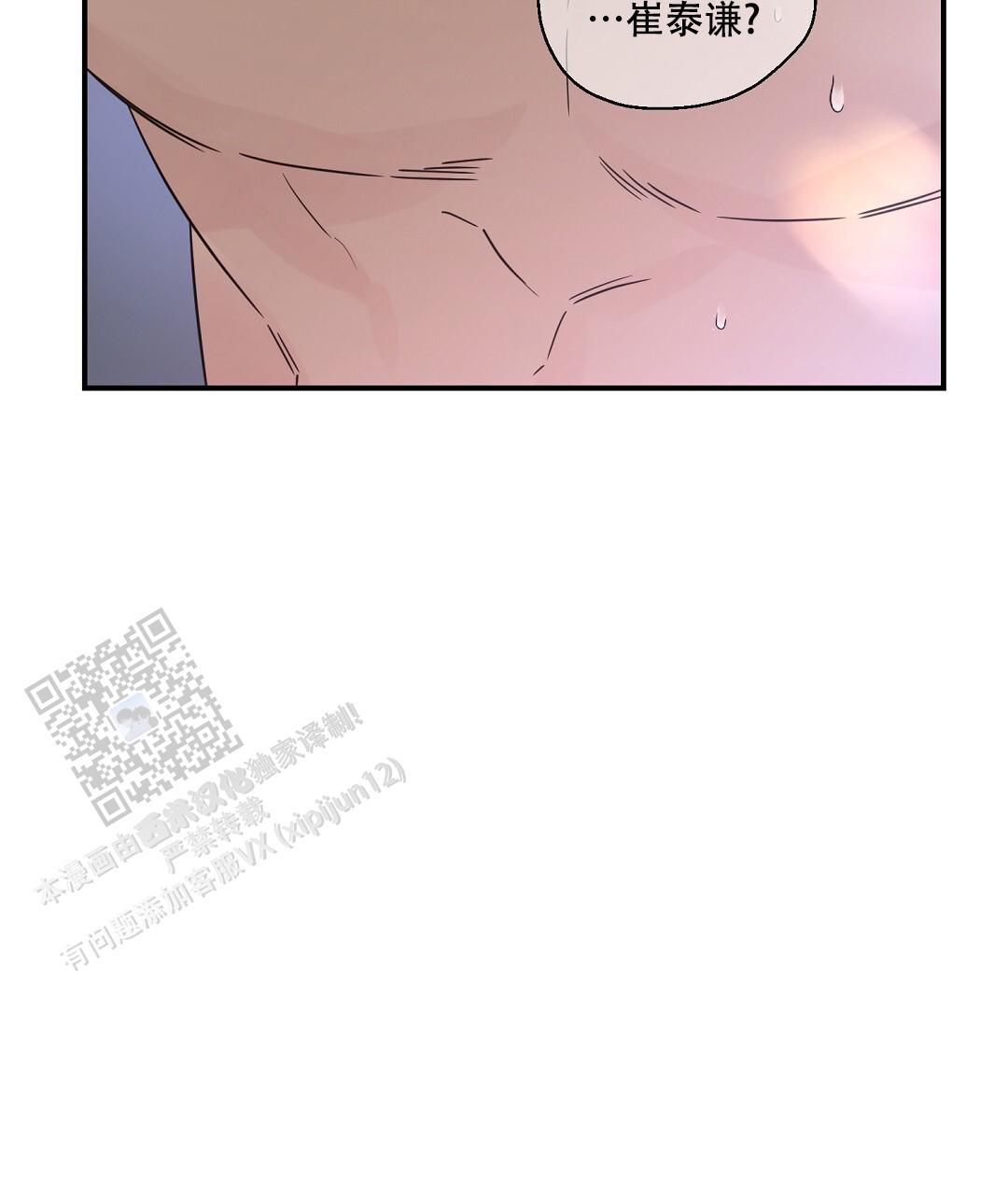 欧米伽情结