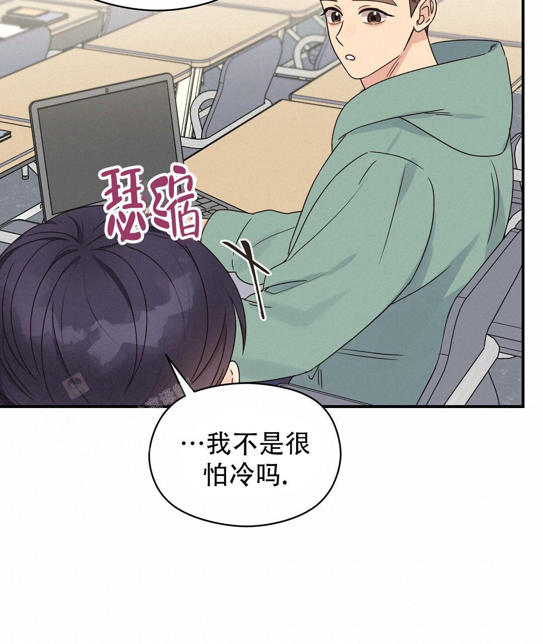 欧米伽情结