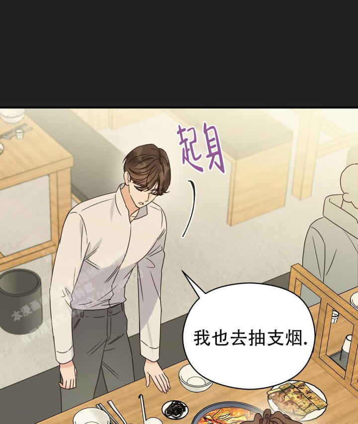 欧米伽情结