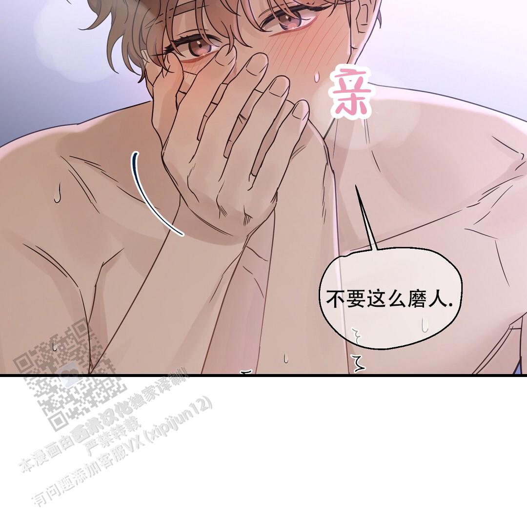欧米伽情结
