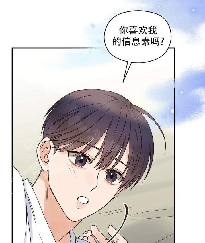 欧米伽情结
