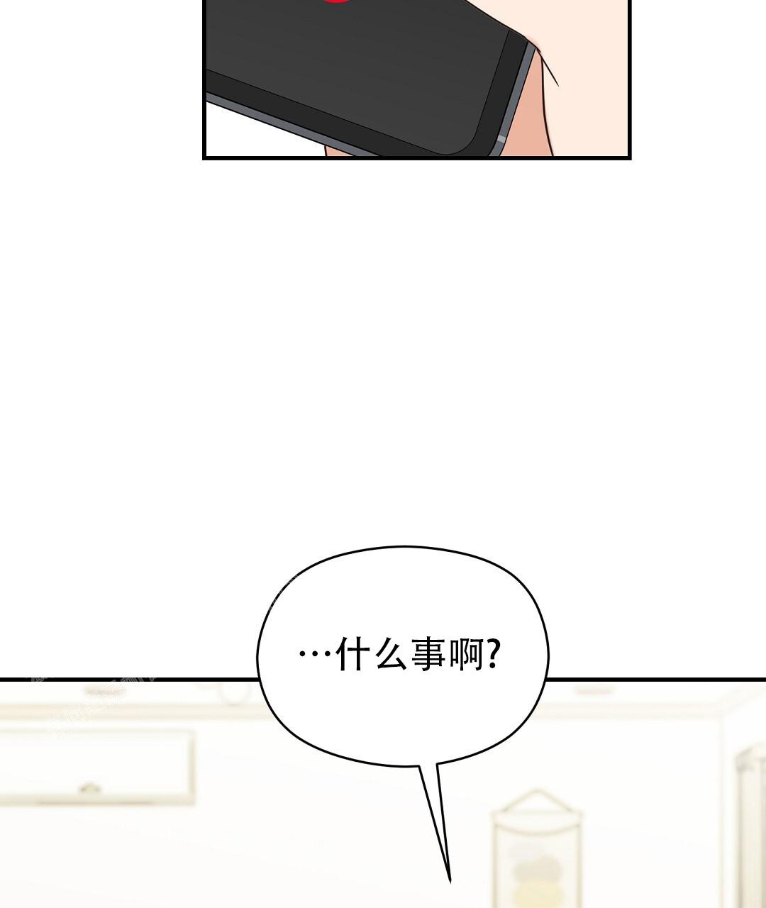 欧米伽情结