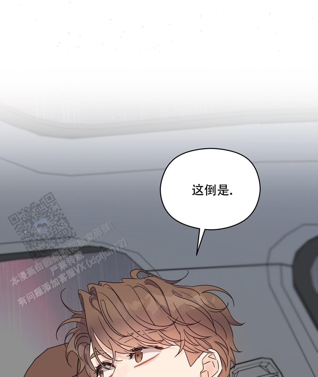 欧米伽情结