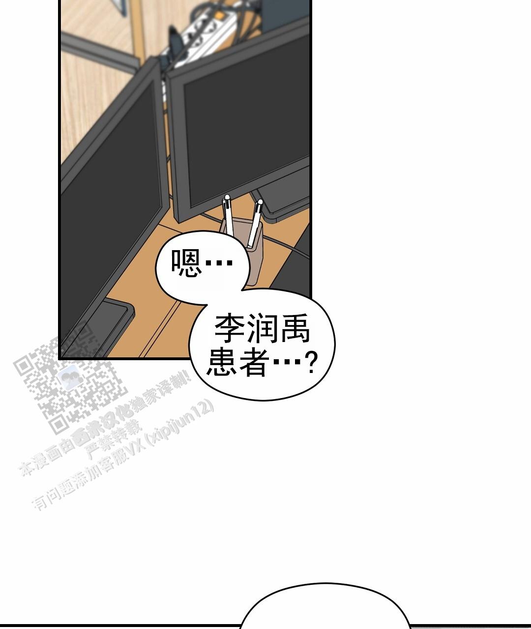 欧米伽情结
