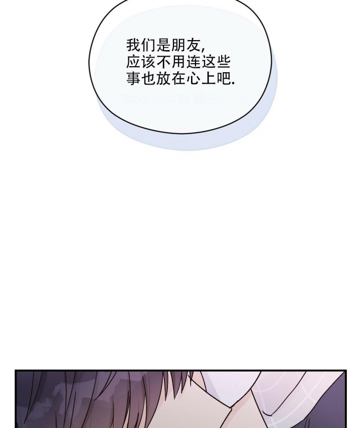 欧米伽情结