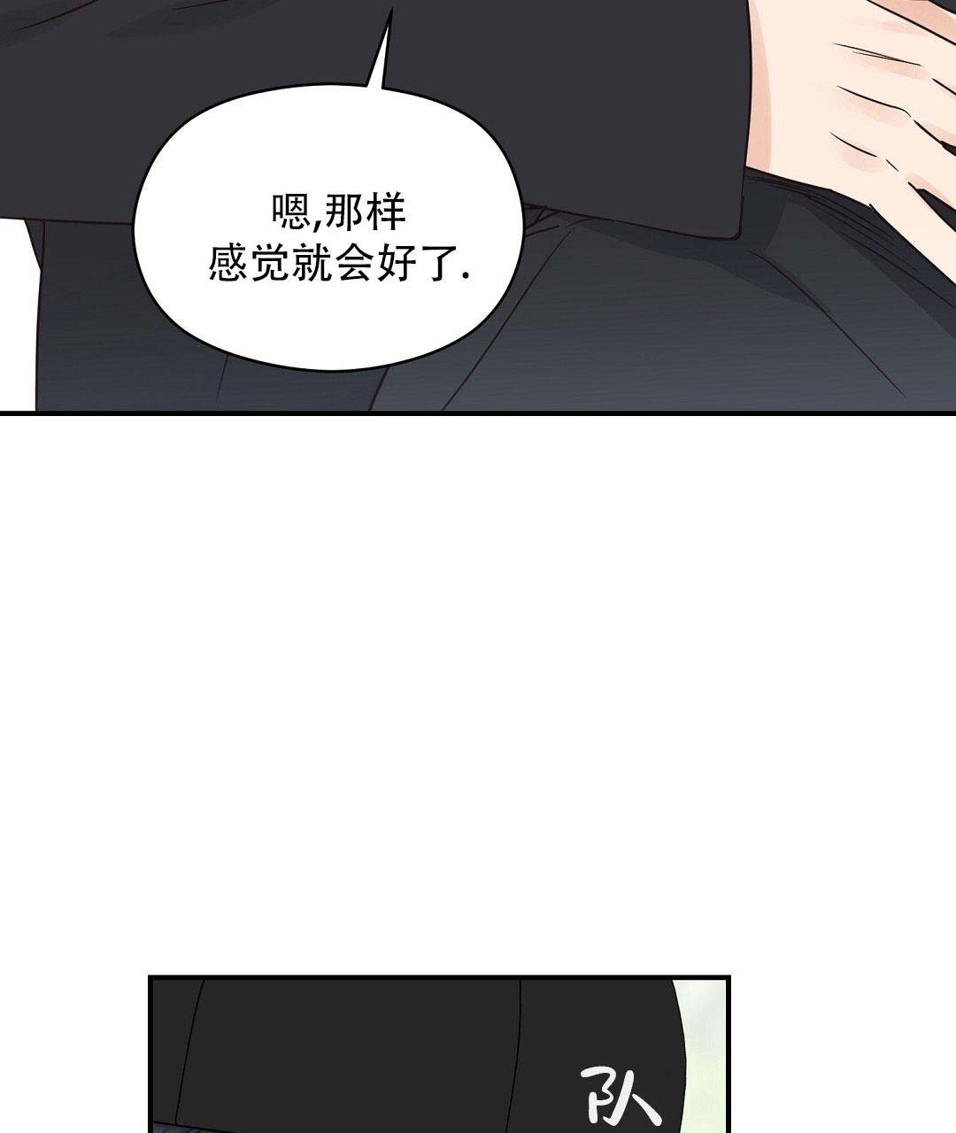 欧米伽情结