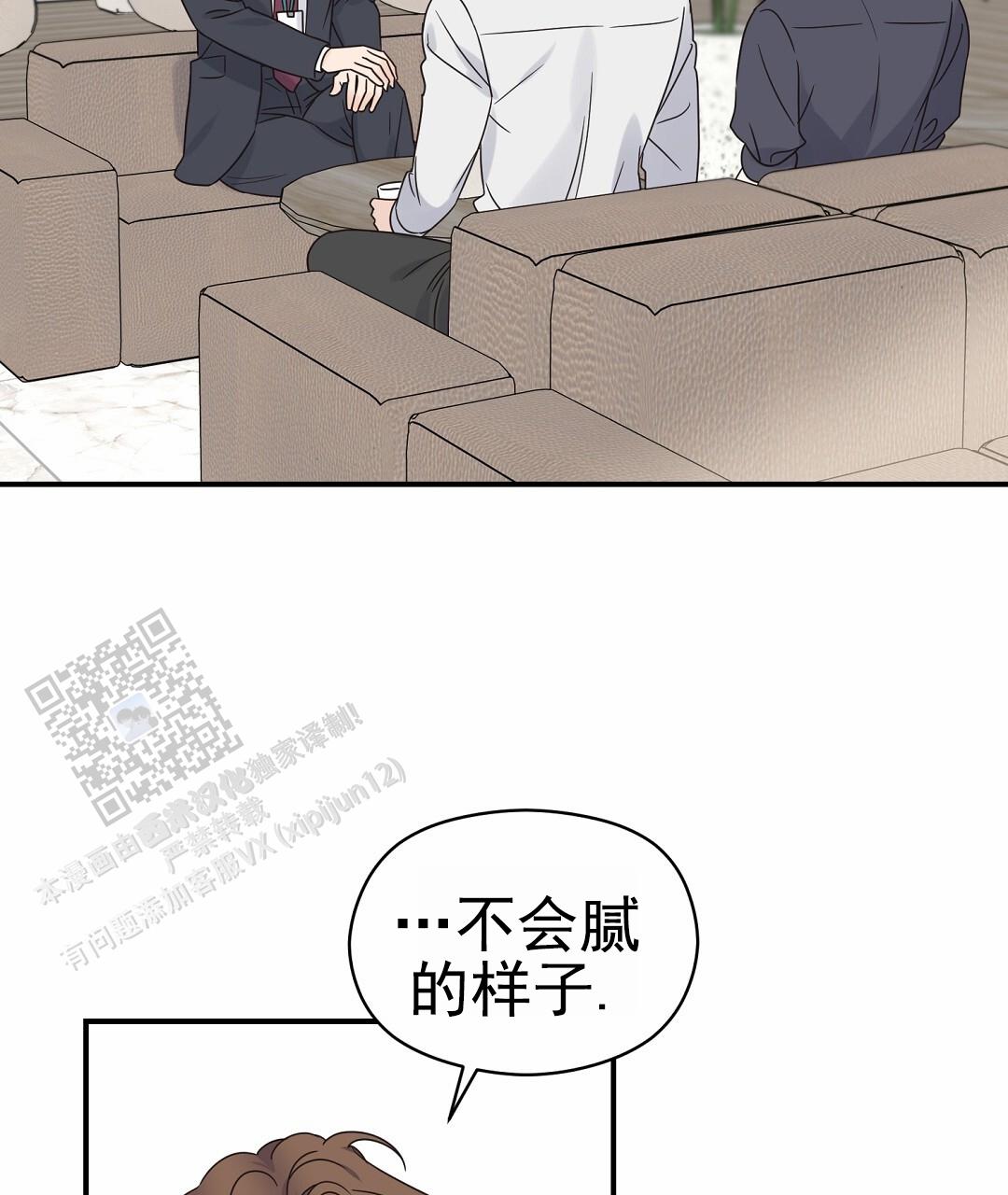 欧米伽情结