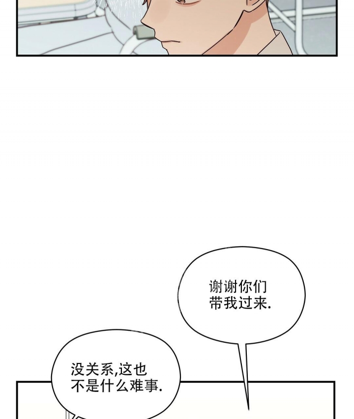 欧米伽情结