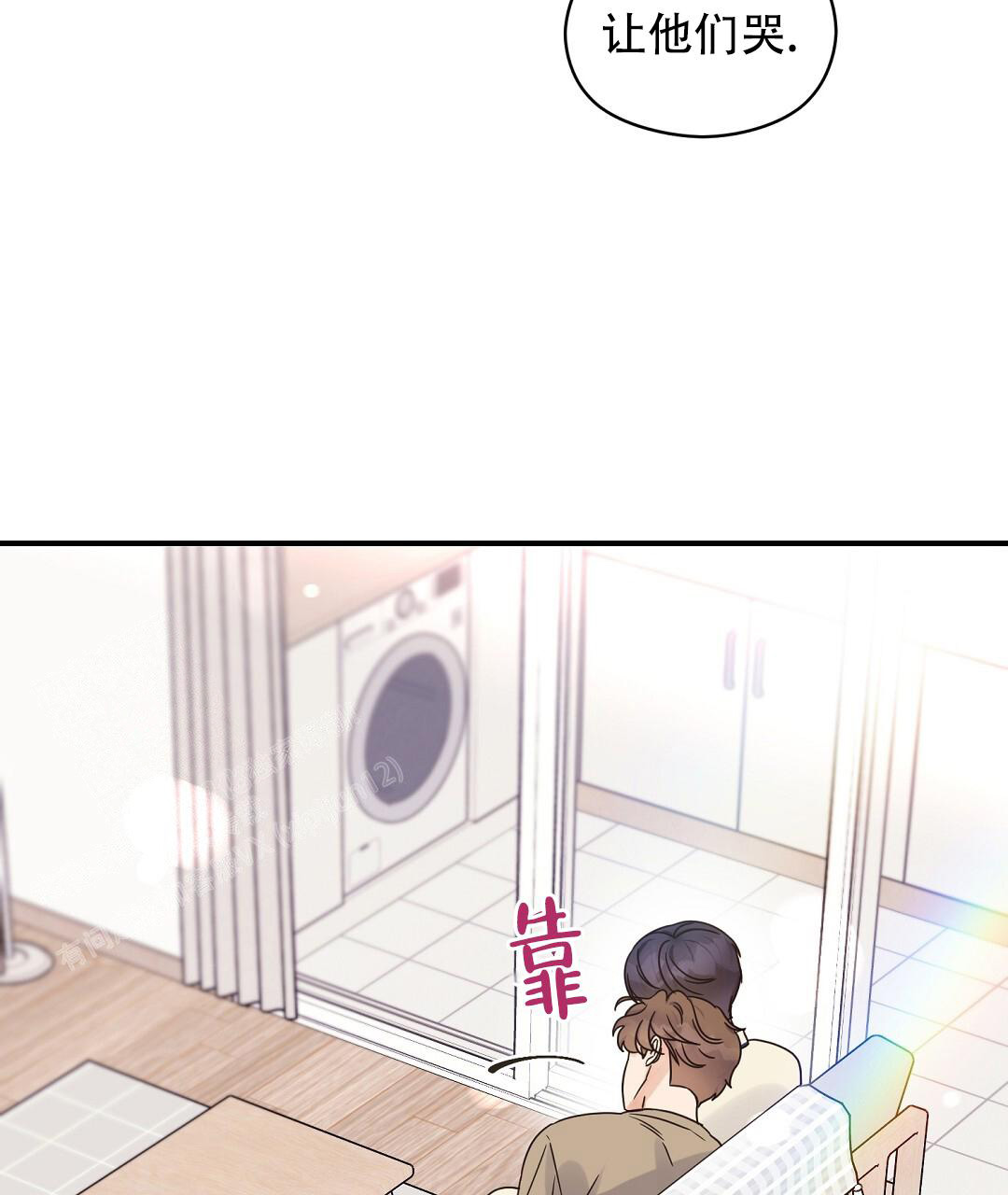欧米伽情结