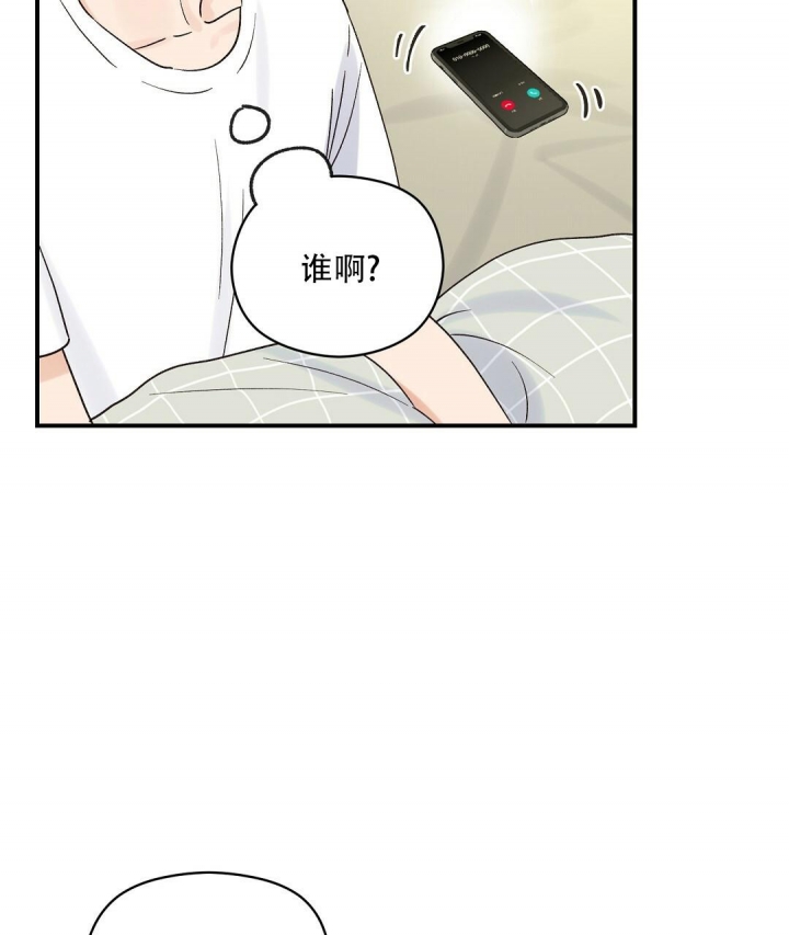 欧米伽情结