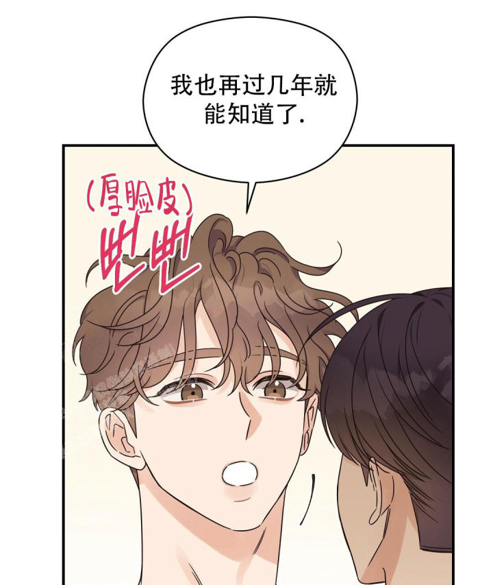 欧米伽情结