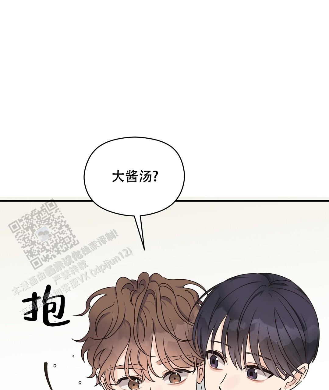 欧米伽情结