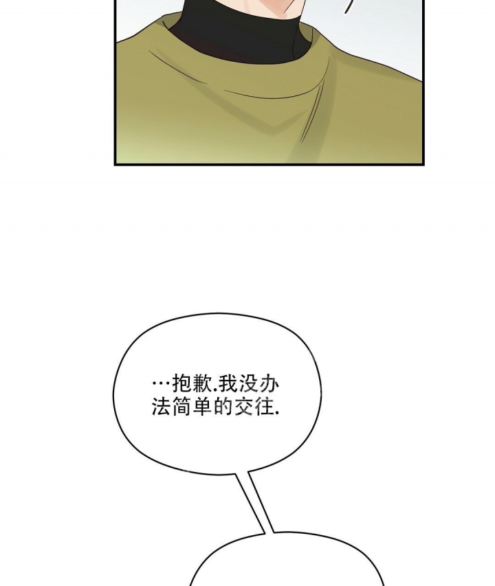 欧米伽情结