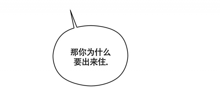 欧米伽情结