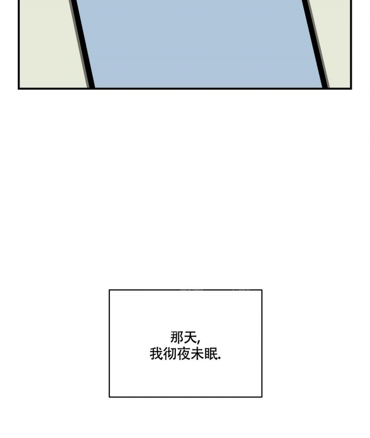 欧米伽情结