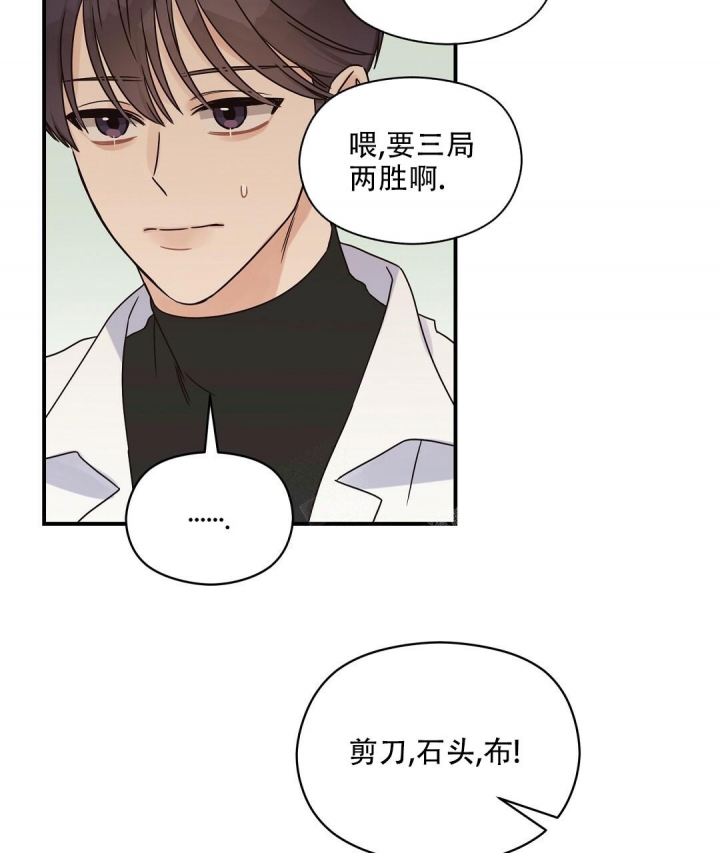 欧米伽情结