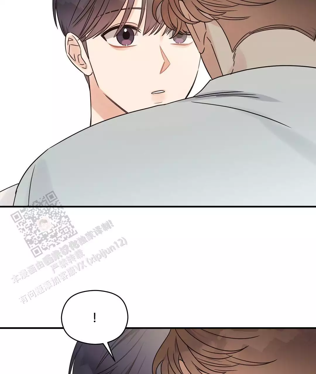 欧米伽情结