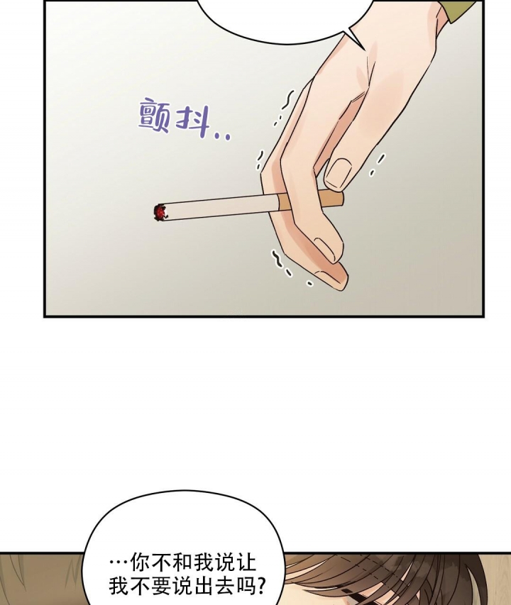 欧米伽情结